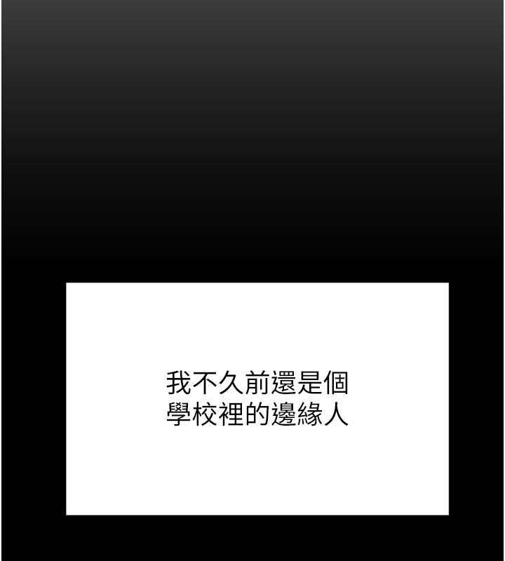 催眠偷心計