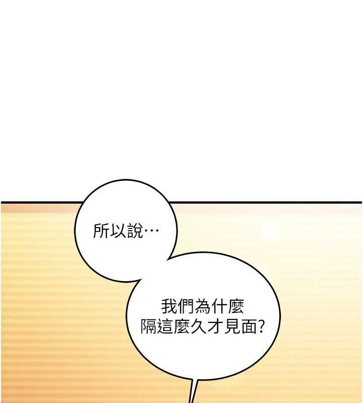 催眠偷心計-小布丁文化传媒