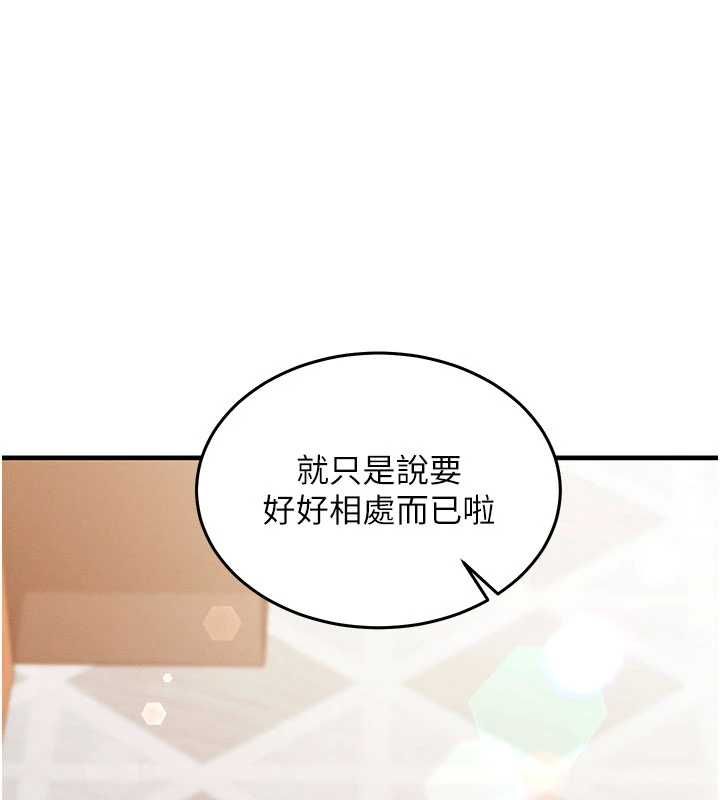 催眠偷心計-小布丁文化传媒