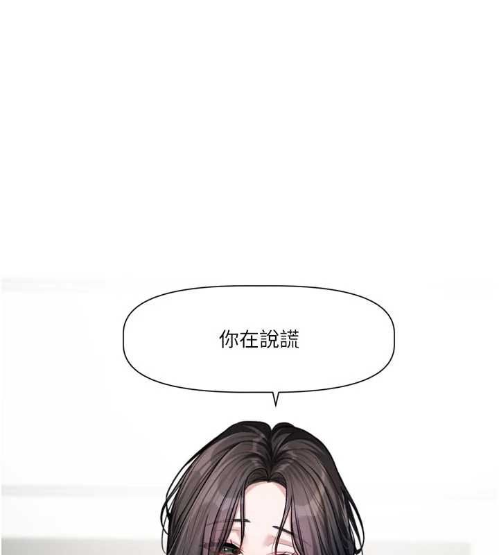 戀愛版本更新中-小布丁文化传媒