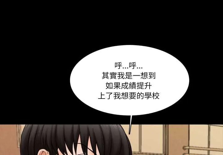 夢幻家教-小布丁文化传媒