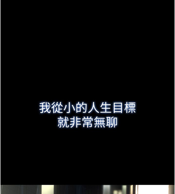 撩慾按摩師-小布丁文化传媒