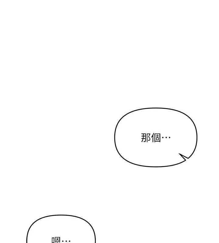 撩慾按摩師-小布丁文化传媒