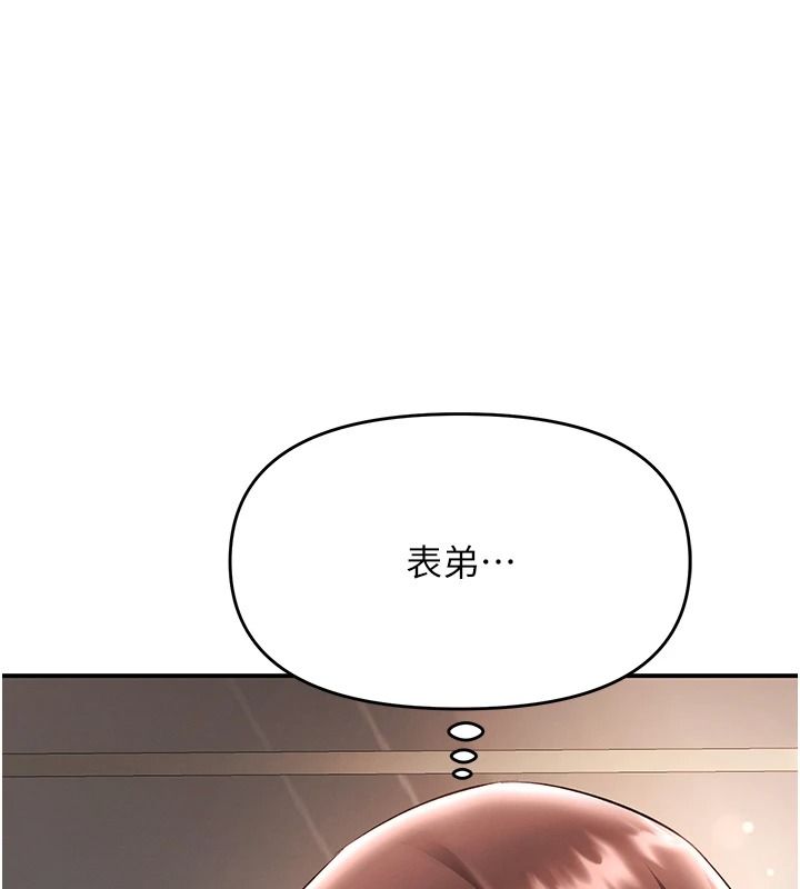 撩慾按摩師-小布丁文化传媒