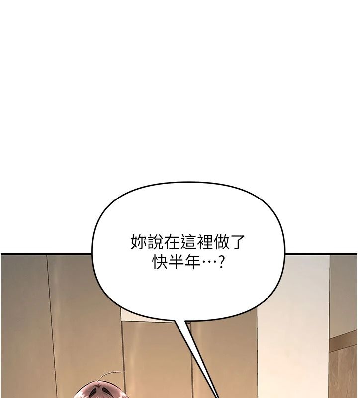 撩慾按摩師-小布丁文化传媒