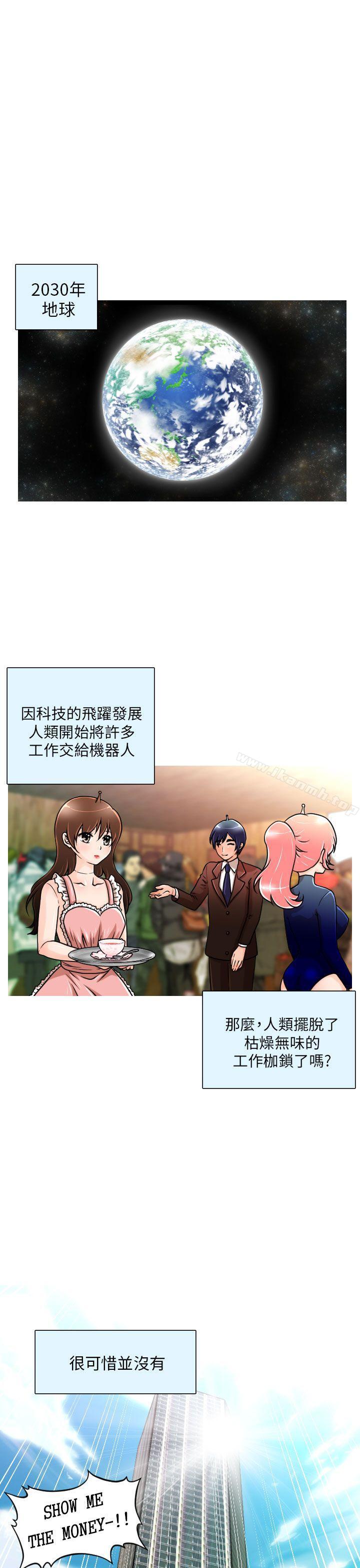 奇怪的超商