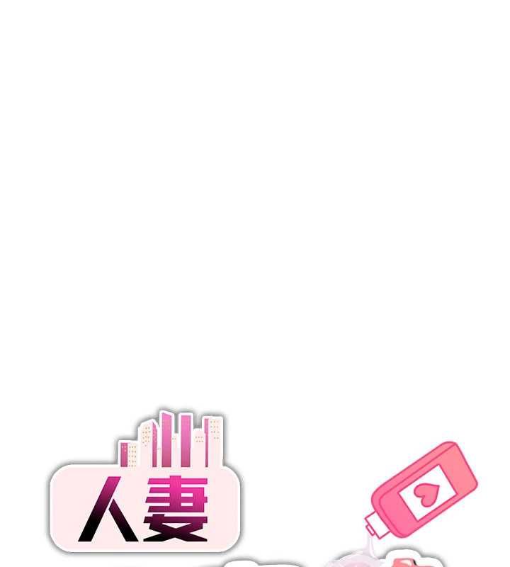 人妻回春館-小布丁文化传媒