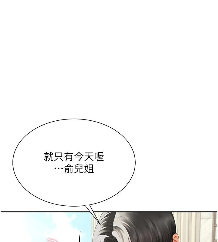 砲友滿屋-小布丁文化传媒