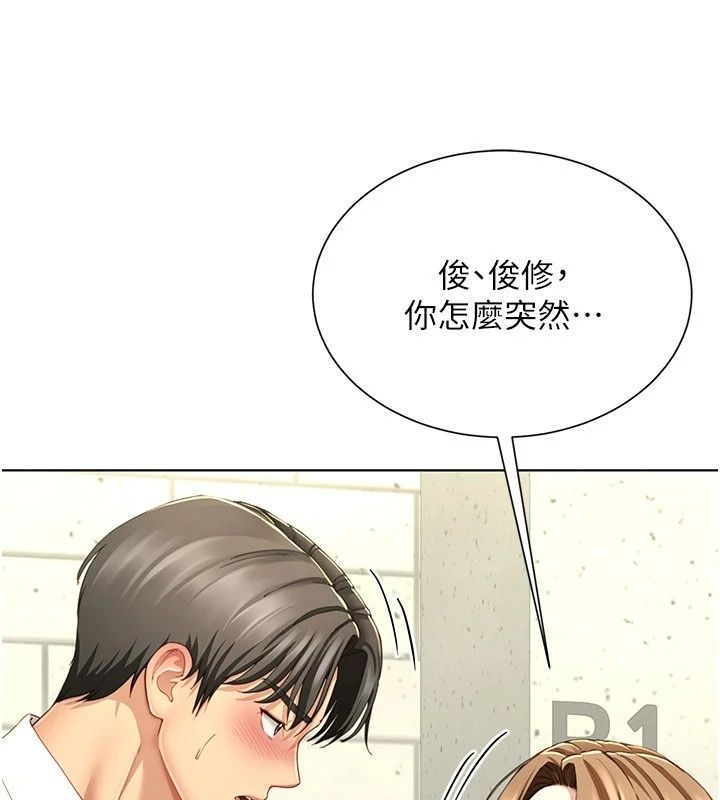 砲友滿屋-小布丁文化传媒