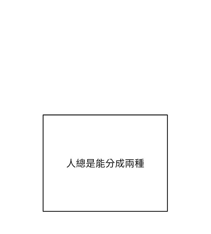 斯文壞貓貓-小布丁文化传媒