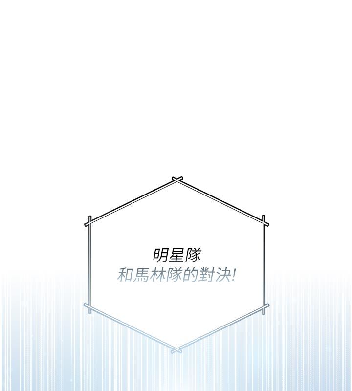 我的in援團-小布丁文化传媒