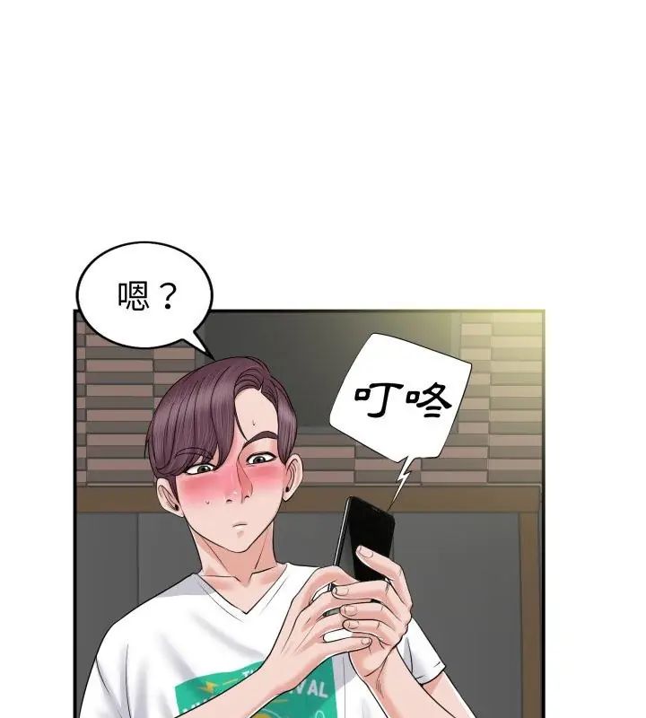 小心不要愛上你-小布丁文化传媒