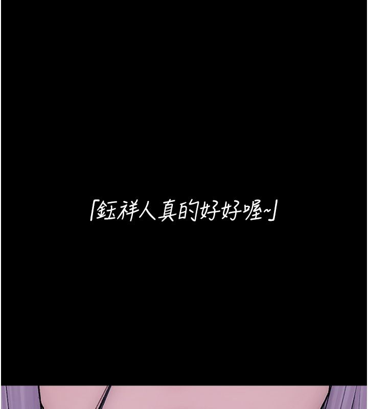 衣冠禽獸-小布丁文化传媒