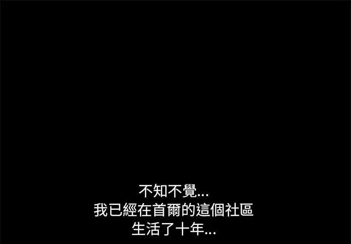渣男生存守則