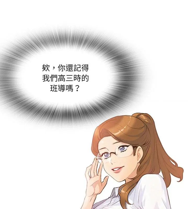 純潔遊戲-小布丁文化传媒