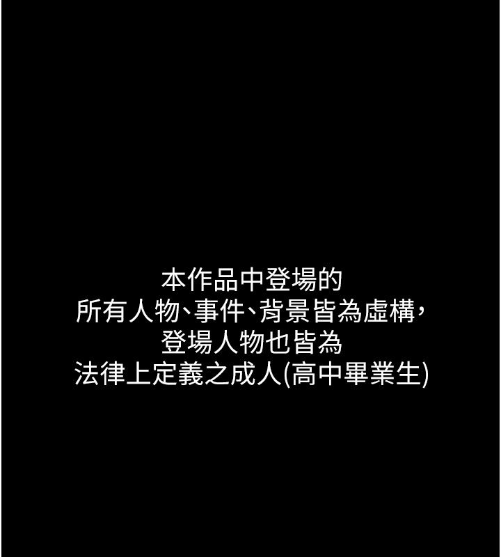 逆轉食物鏈-小布丁文化传媒