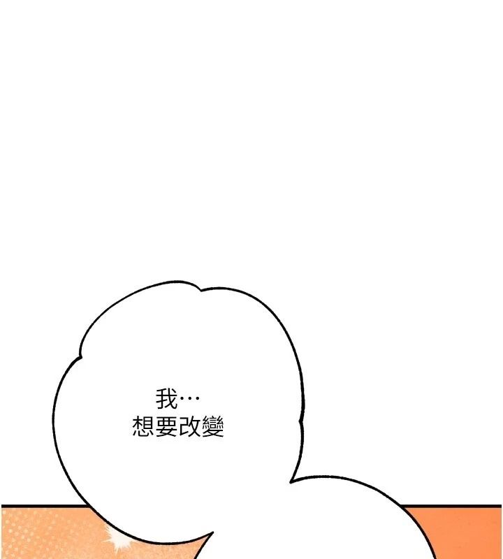 逆轉食物鏈-小布丁文化传媒