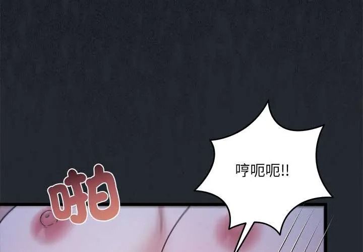 唬爛也沒關係-小布丁文化传媒