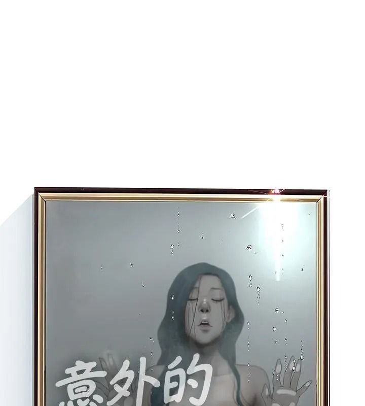 意外的秘密交易-小布丁文化传媒