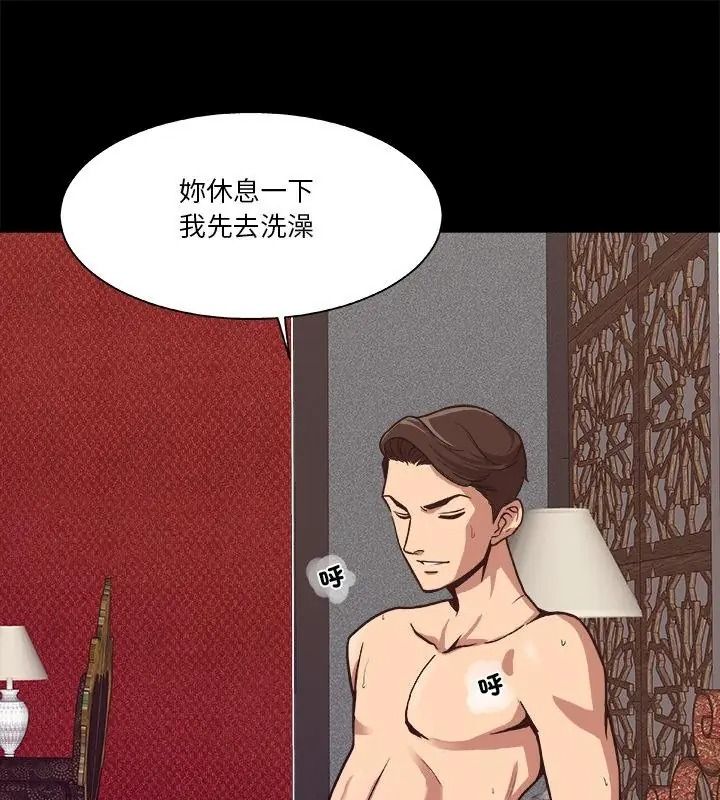 圈套-小布丁文化传媒