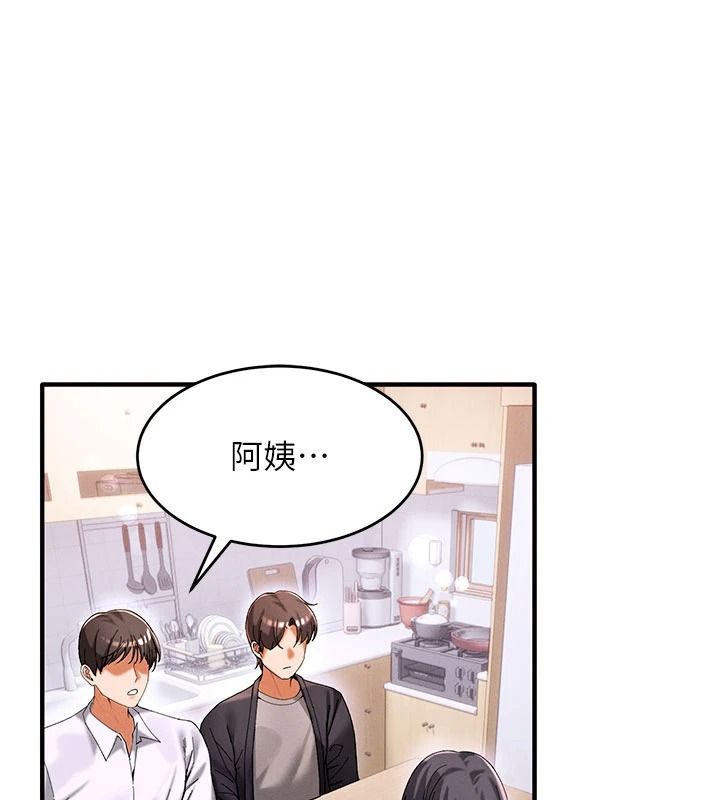 姨見鍾情-小布丁文化传媒