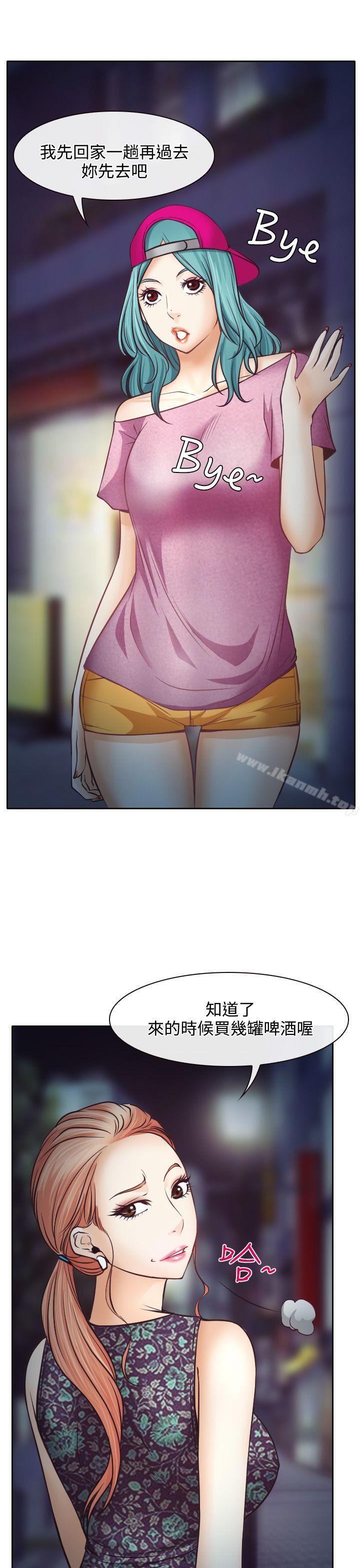低速男高速女