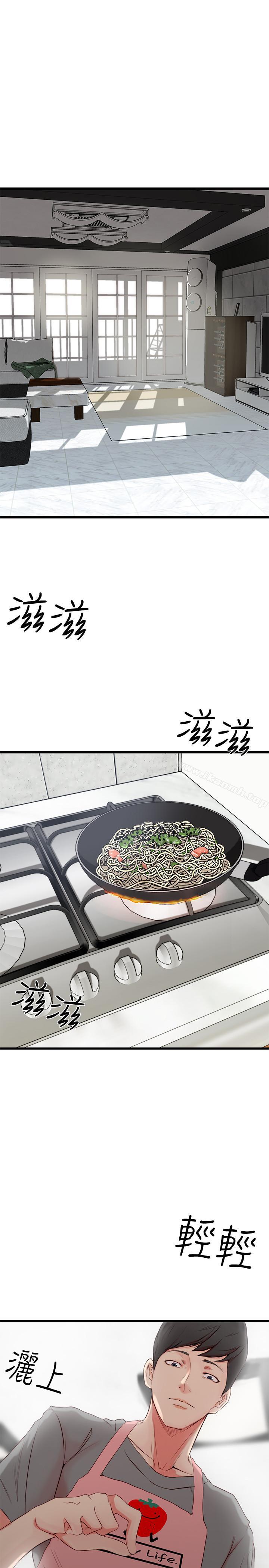 老婆的姊姊
