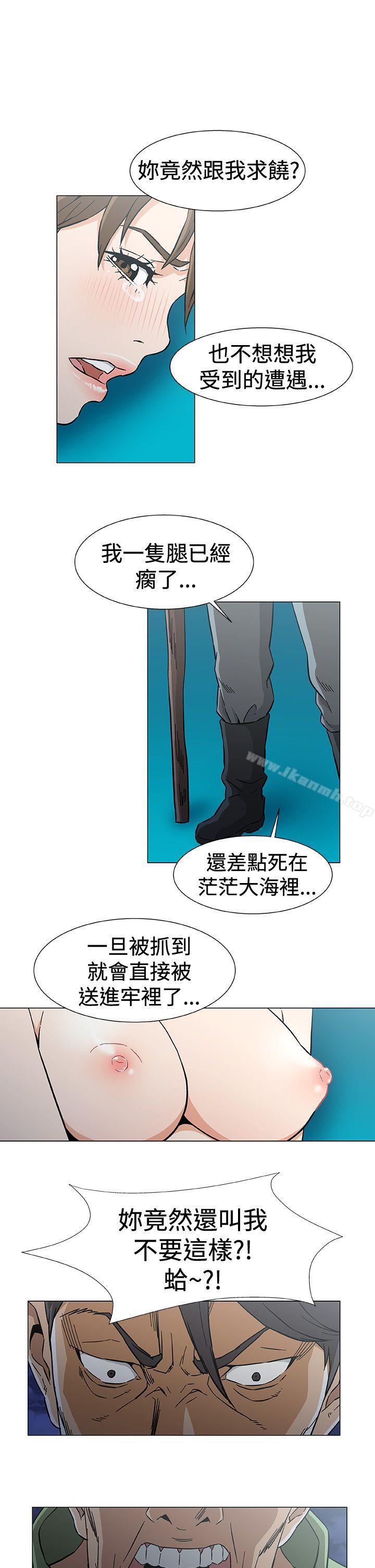 黑暗之海（无删减版）