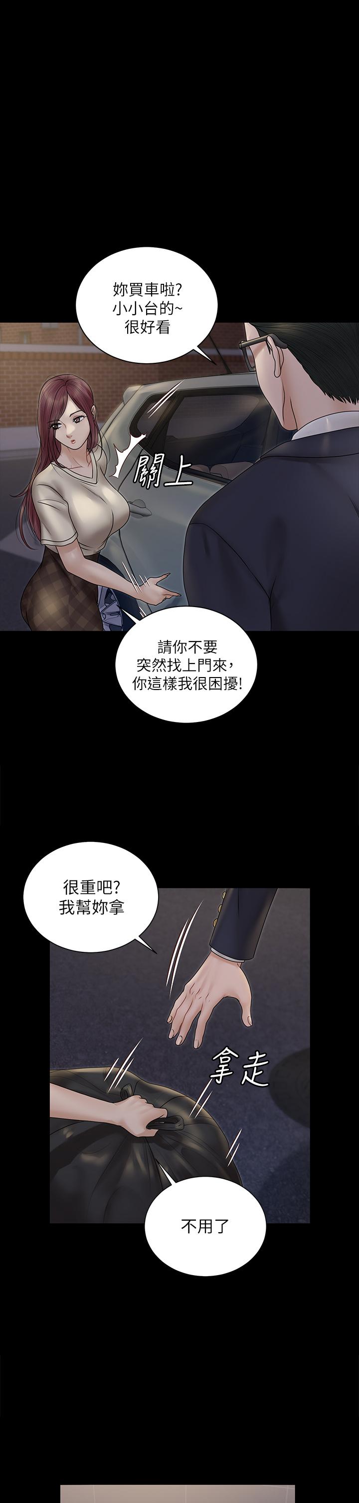 淫新小套房-小布丁文化传媒