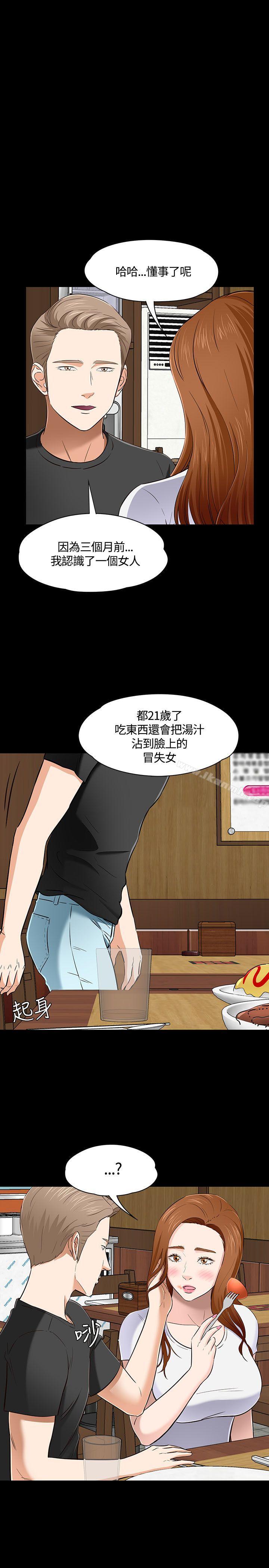 Roommate-小布丁文化传媒