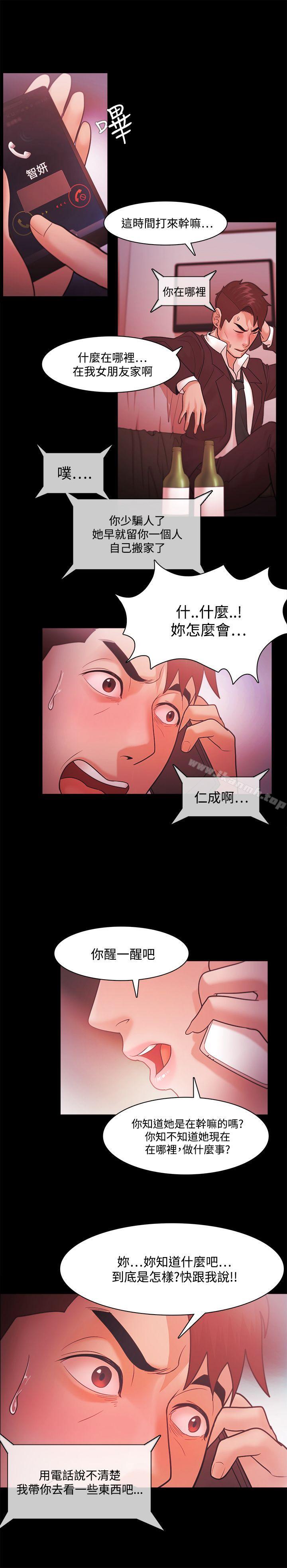 Loser