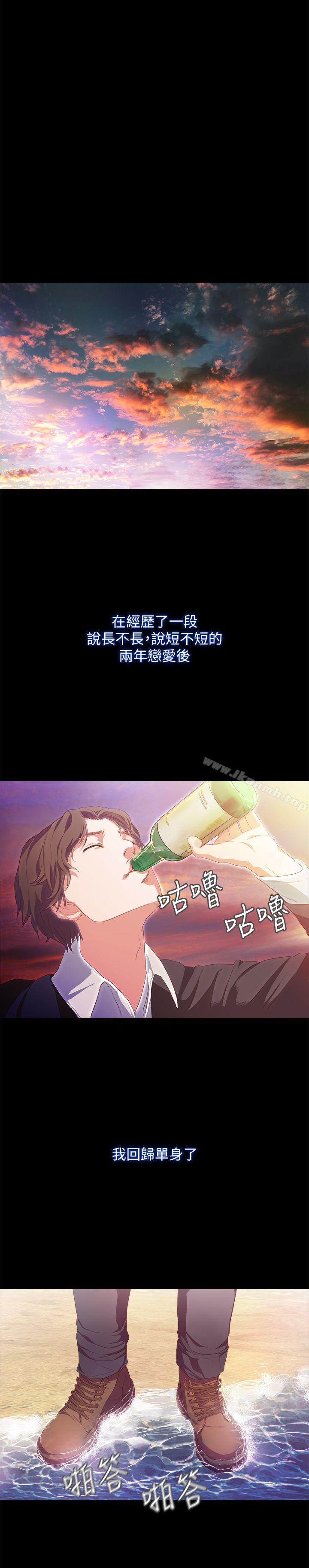 甜蜜假期