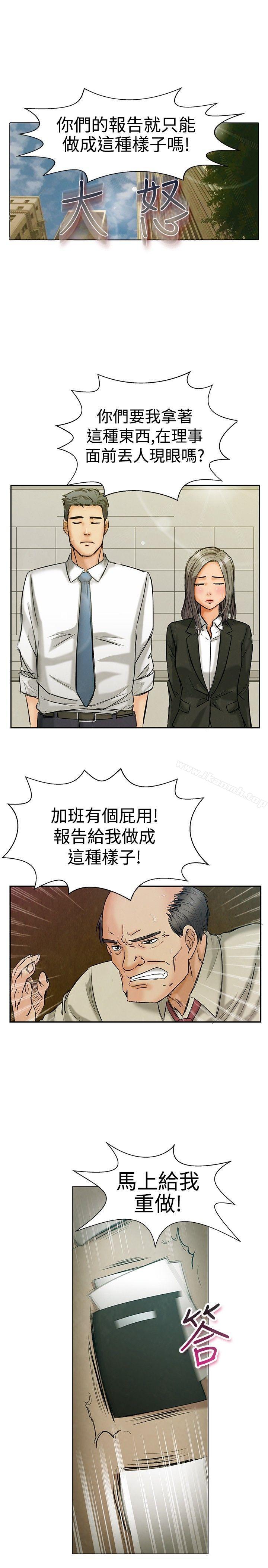 今天,加班好咩?