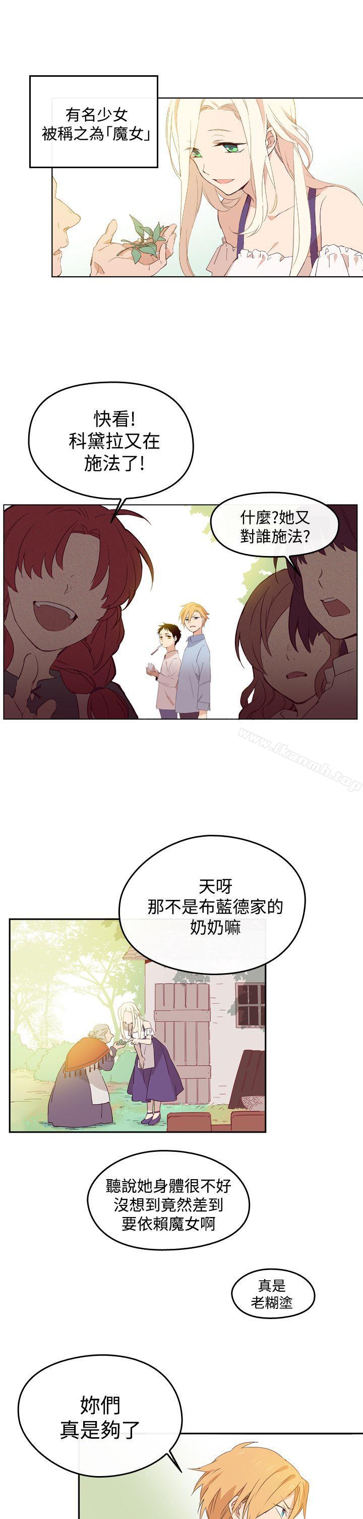 魔女