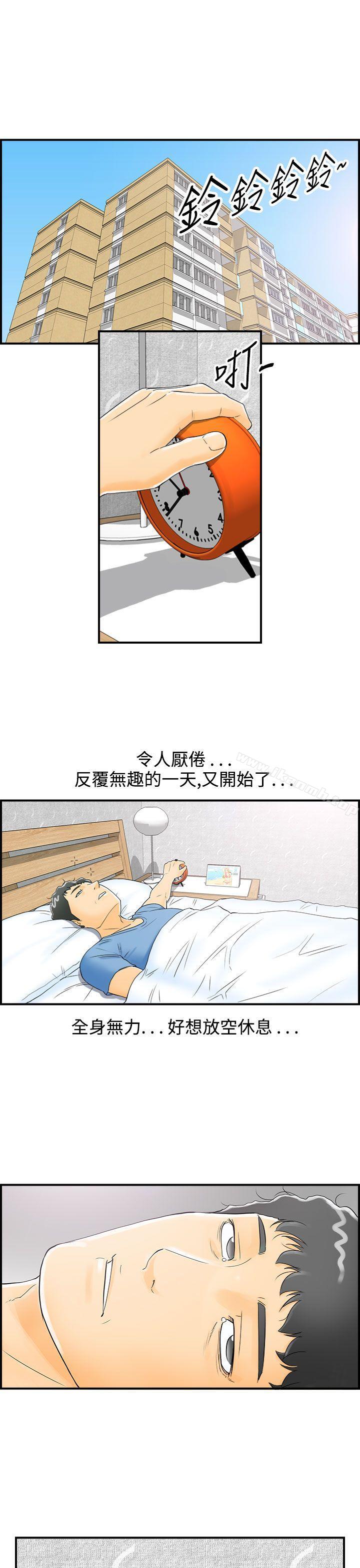 離婚報告書