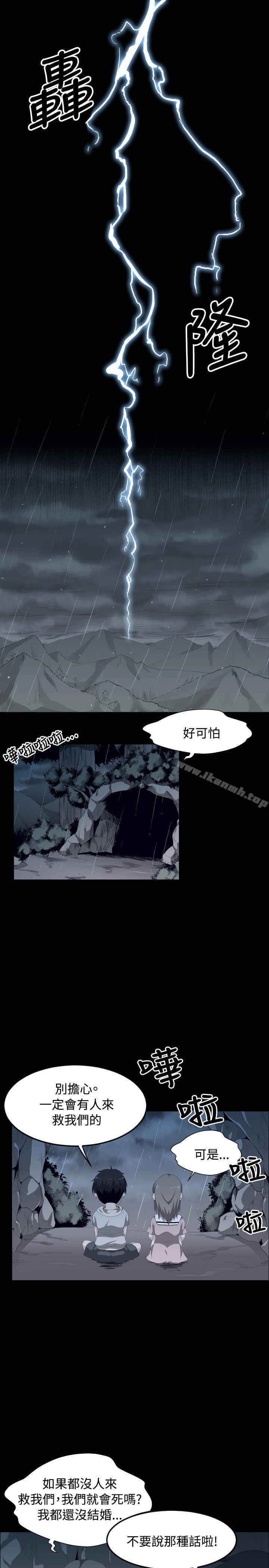學姊！我真的不是蘿莉控