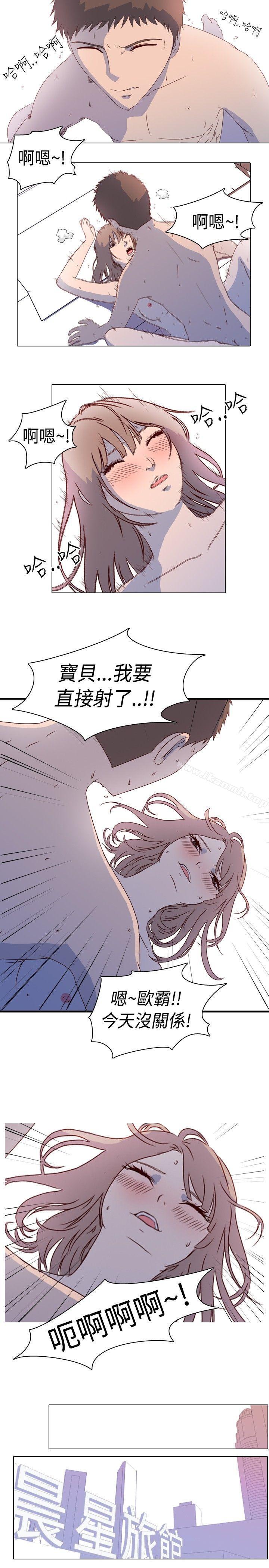 我的色色夜說