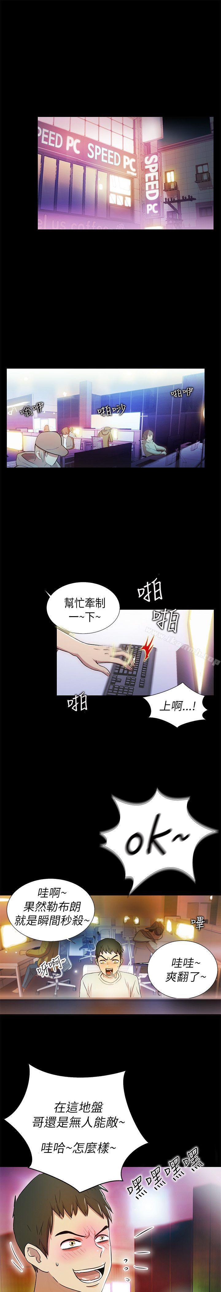 激情開麥拉
