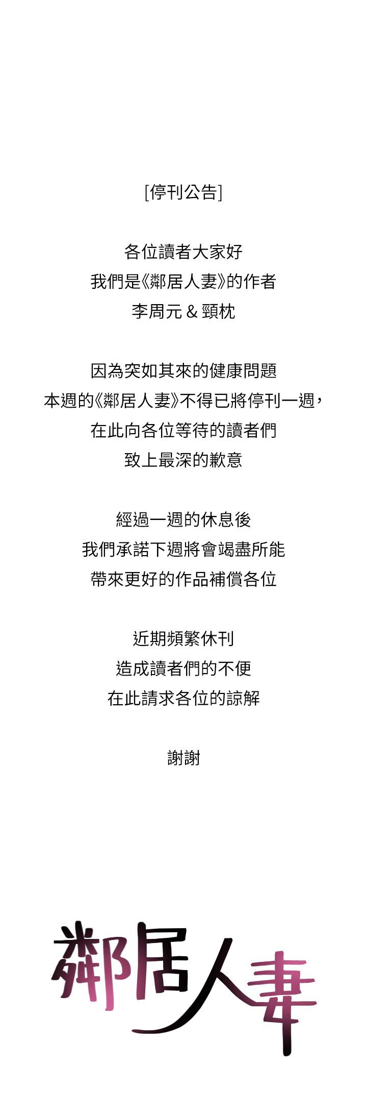 鄰居人妻-小布丁文化传媒