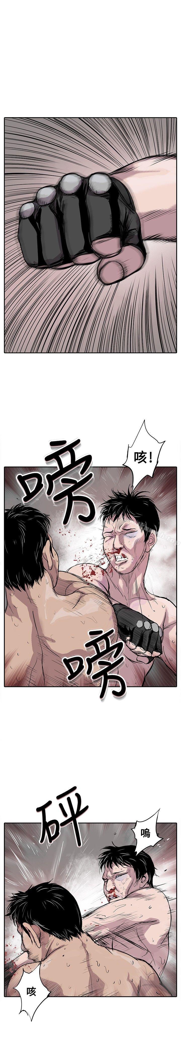 野獸