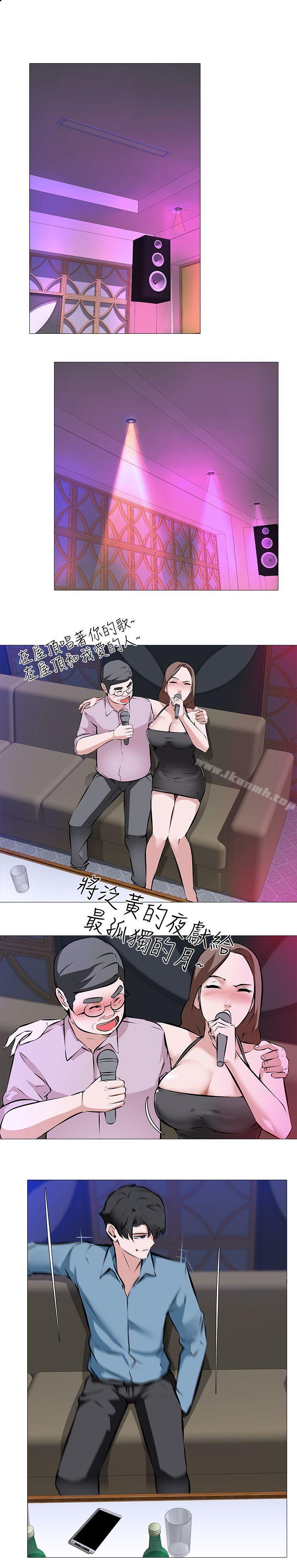 虐妻遊戲-小布丁文化传媒