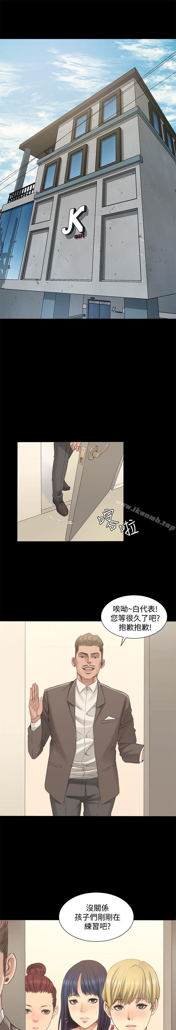 製作人:練習生