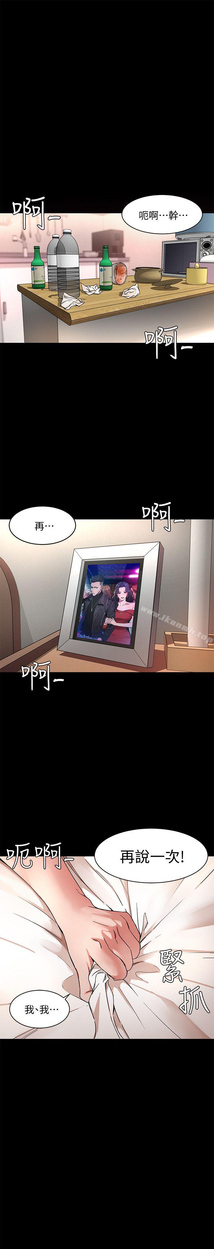 致命遊戲