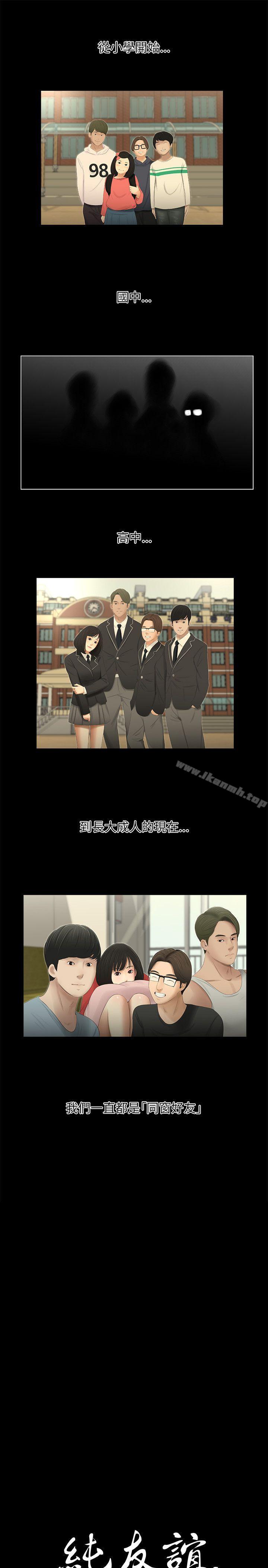 純友誼-小布丁文化传媒