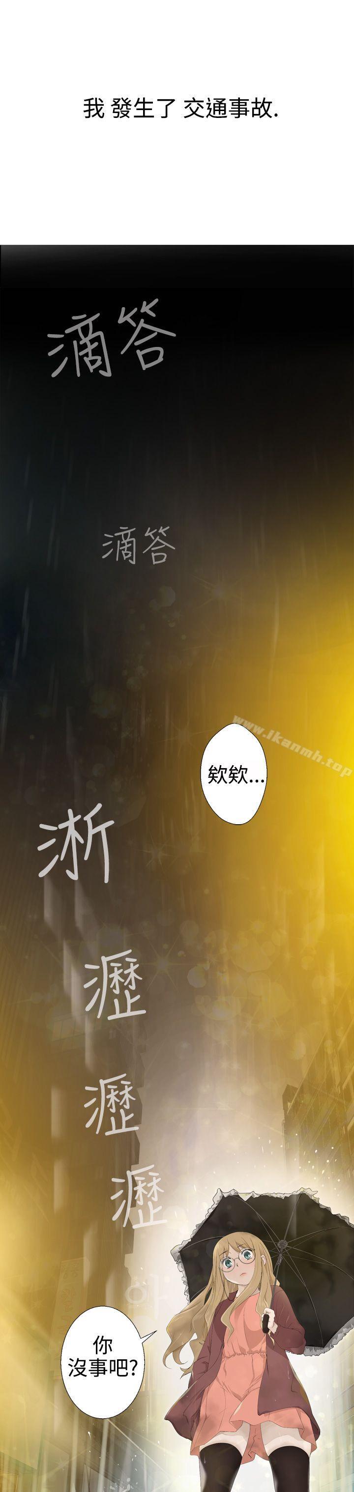 為愛而生 法蘭克趙