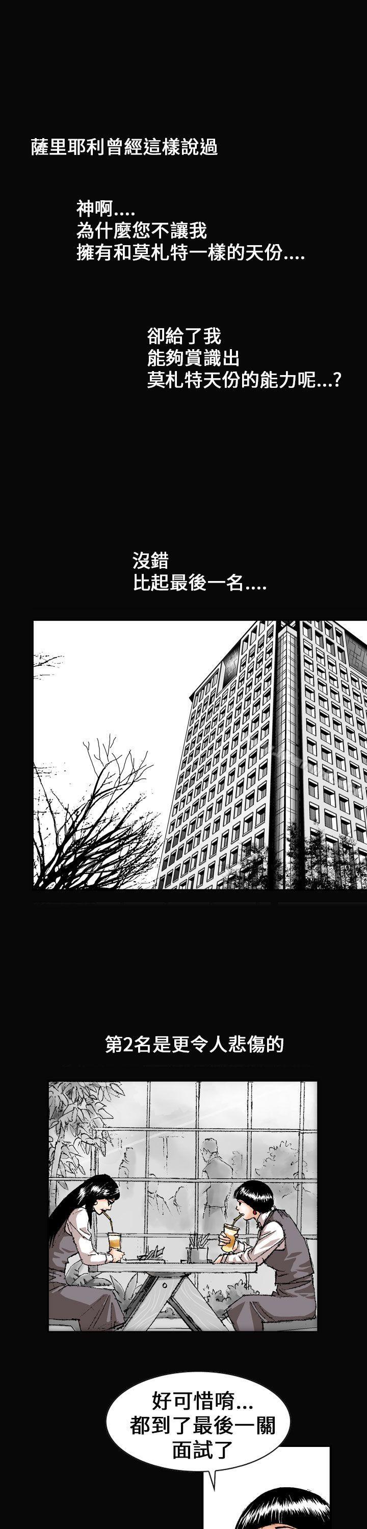 魔鬼(完結)