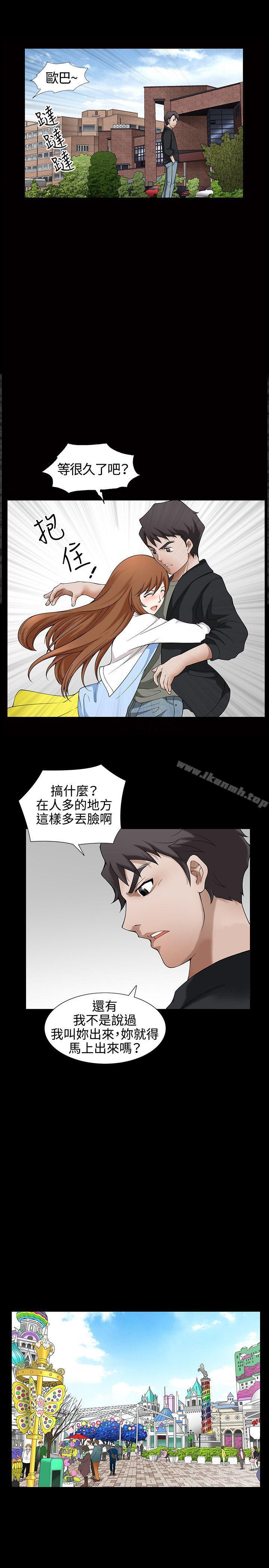 人妻性解放3:粗糙的手