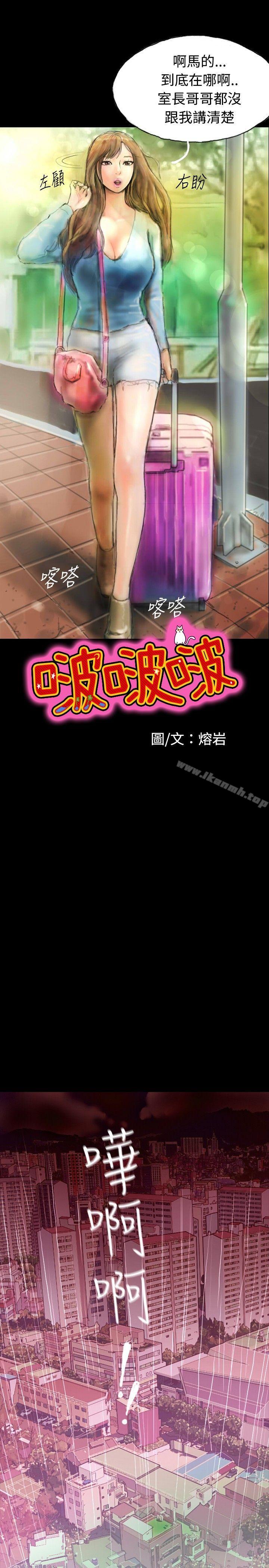 啵啵啵-小布丁文化传媒