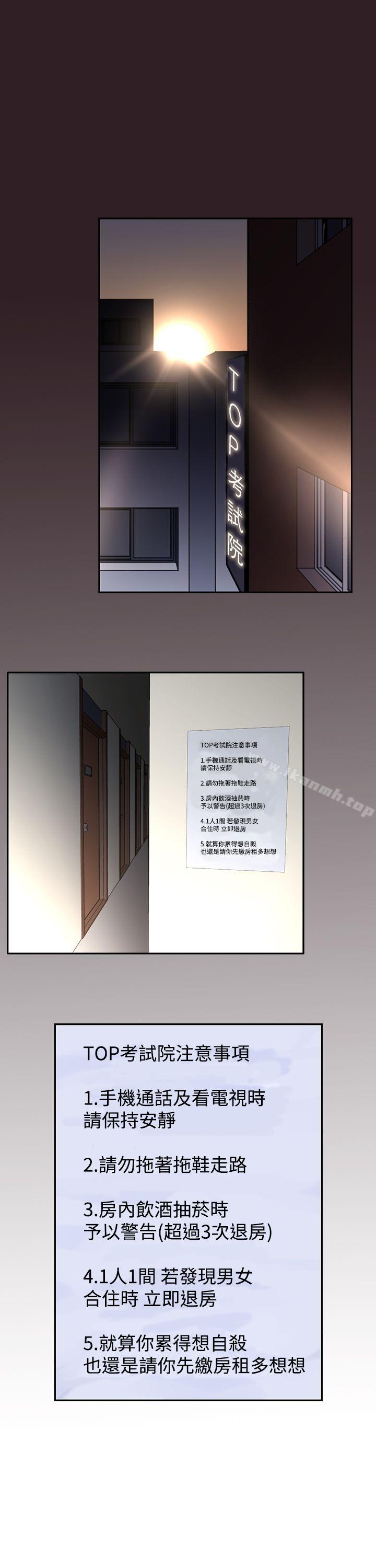 他的那裏(完結)