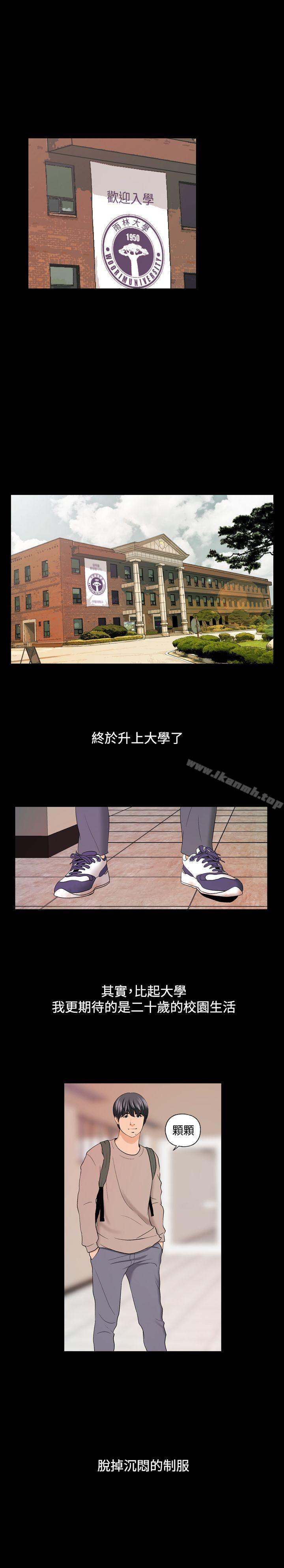 蒙面女王
